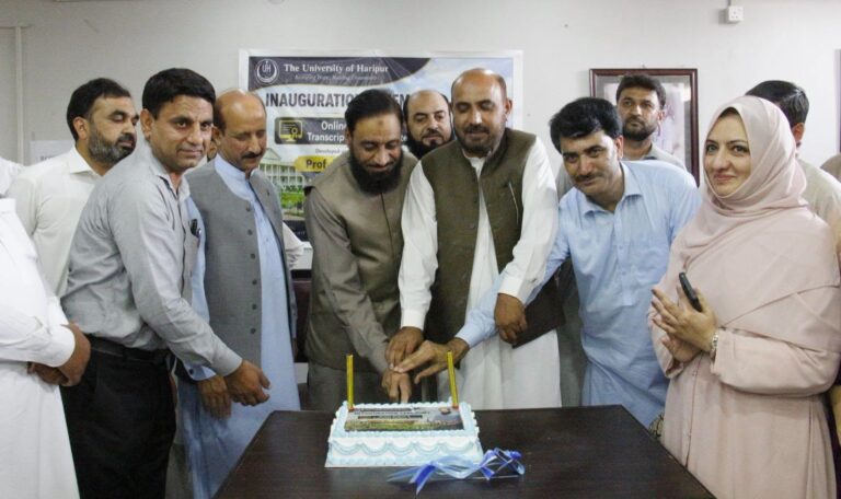 University of Haripur Launches Online Transcript and Degree Issuance System 2 University of Haripur Launches Online Transcript and Degree Issuance System