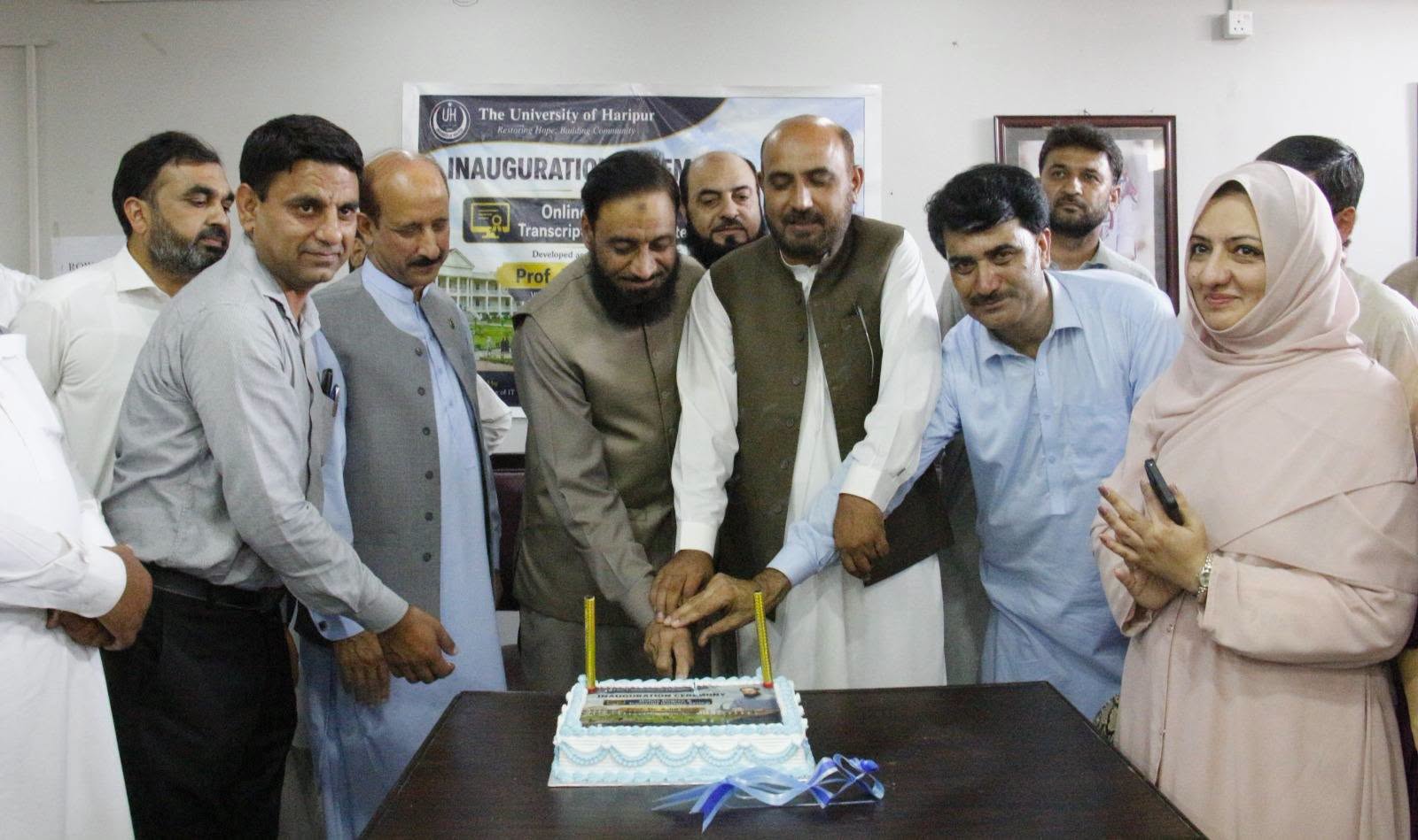 University of Haripur Launches Online Transcript and Degree Issuance System